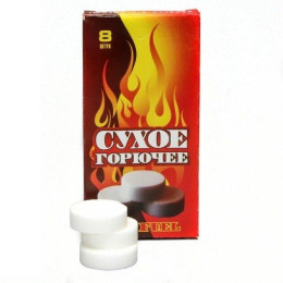 Сухе пальне 8 таблеток