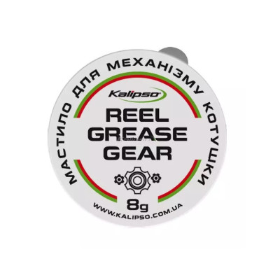 Мастило для котушок Kalipso Reel Grease Gear 8г