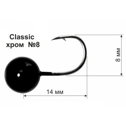 Мормишка літня DS Classic №8 0,5г Чорний хром