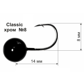 Мормишка літня DS Classic №8 1г Чорний хром