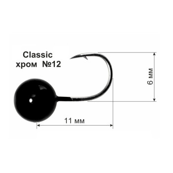 Мормишка літня DS Classic №12 0,7г Чорний хром