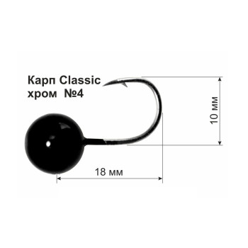 Мормишка літня коропова DS Classic №4 1,5г Чорний хром
