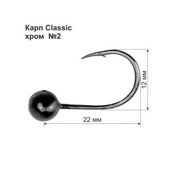 Мормишка літня коропова DS Classic №2 1г Чорний хром