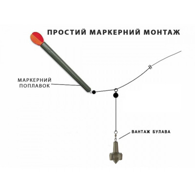 Вантаж маркерний ПрофМонтаж Булава 60г