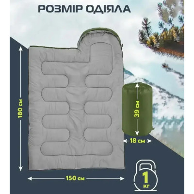 Спальний мішок кокон-ковдра 210х75см