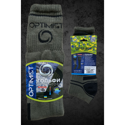 Термошкарпетки трекінгові зимові Гольфи Optimist Трембіта р. 39-42