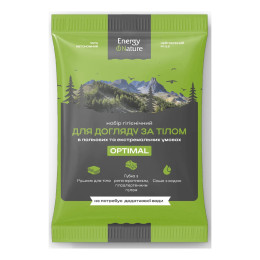 Сухий душ Energy of Nature Optimal з губкою, двома рушниками та саше з водою