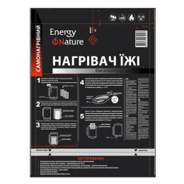 Безполум'яний нагрівач їжі 3шт.