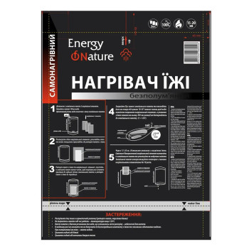 Безполум'яний нагрівач їжі 3шт.