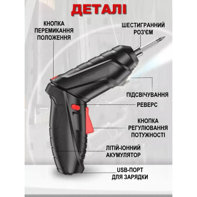 Викрутка акумуляторна трансформер міні-шуруповерт + насадки в кейсі