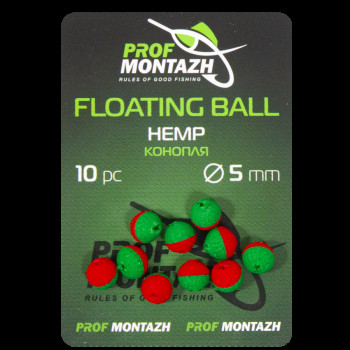 Плаваюча насадка Профмонтаж Floating Ball 5mm Конопля
