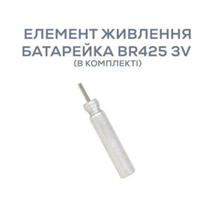 Поплавець Херабуна LED розумний, світиться на батарейці в тубусі 40см 1,5г