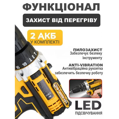 Шуруповерт акумуляторний Duk в кейсі з набором біт і свердел