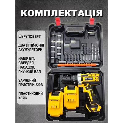 Шуруповерт акумуляторний Duk в кейсі з набором біт і свердел