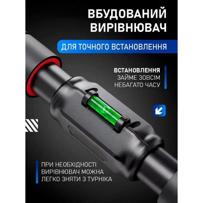 Турнік розсувний з кільцями