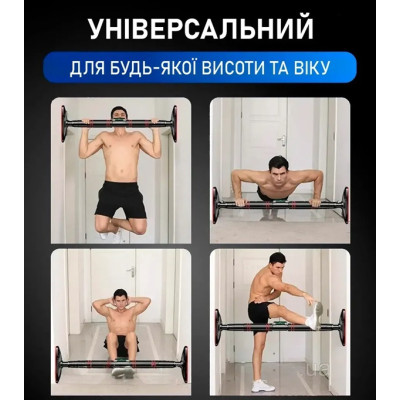 Турнік розсувний з кільцями