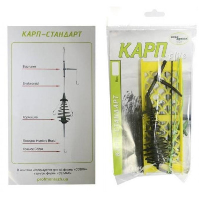 Снасть готова "Короп-стандарт", 60г